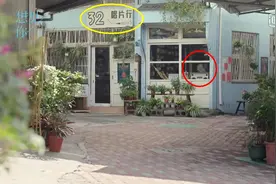看懂神剧《想见你》的关键：女主角发型很重要，6分钟片头很高能图片