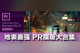 超实用！奉上PR模板大合集，你想要的我都有图片