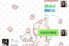 情侣查岗新方式！？你忽视的细节，毁了我好多温柔...图片