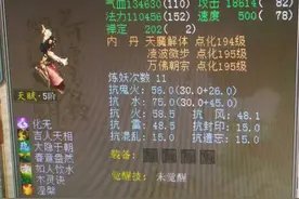 大话西游2 | 你最爱哪个“人形神兽”？召唤兽尾生可曾记得？图片