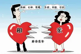 年终灵魂拷问：兜来转去，你踏上相亲之路了吗？图片