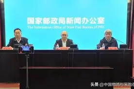 国家邮政局发布《快递进村三年行动方案》图片