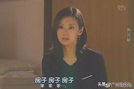 绝密！首期6万起，如何拿下深圳学区房？图片