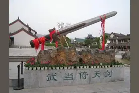 世界上有四把镇山剑，中国拥有三把，其中一把至今无人能拔出图片