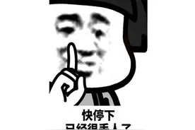 玩游戏后遗症？和妹子一起吃饭，却被对方手机铃声吓到腿软？图片