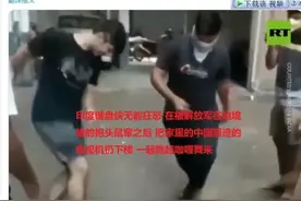 无能狂怒-印度键盘侠把中国制造电视机扔下楼尬舞-网友评论笑死人图片
