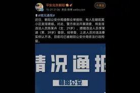 盘点李云迪过往情史，“钢琴王子”一失足毁灭锦绣前程图片