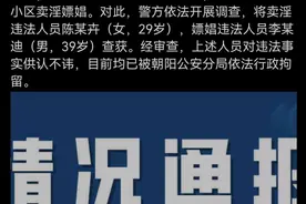 盘点李云迪过往情史，“钢琴王子”一失足毁灭锦绣前程图片