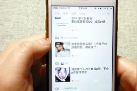 通过别人的分享，让你的生活更加精致，还能收集精美图文内容视频封面