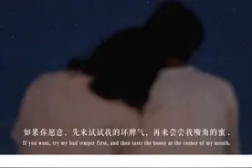 假装不在意才是最严重的占有欲图片