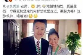 被吴秀波送进监狱的陈昱霖，刚出狱半年就晒出儿子照片，笑容满面图片