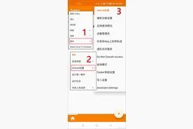 告别突然的打扰！Android手机如何实现全局翻转静音？图片