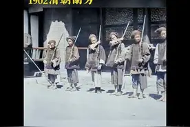 中国最早的记录片：百年之前，1902年清朝光绪二十八年，补色图片