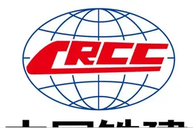 中国铁建和中国中铁到底啥关系 来 聊聊图片