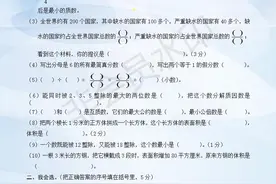 人教版数学五年级下期末测试卷（5套合集），马上打印做图片