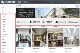 教你如何白嫖需要付费的3D高质量模型贴图图片