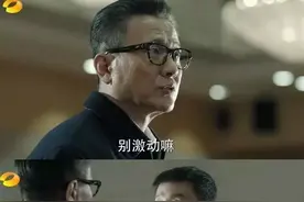 人民的名义：李达康与高育良级别差距有多大？看看车牌就知道了图片