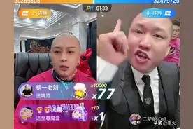 五年后首次对话，二驴与辛巴强强联合抱团取暖，网友：方丈太难了图片