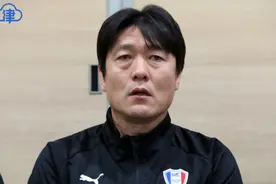 前泰达主帅李林生“被下课”去年曾夺韩国足协杯冠军图片