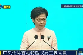 国务院任免香港特别行政区政府主要官员图片