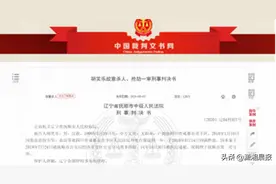 辽宁一女主播被刺数十刀身亡，凶手曾咬掉另一女主播舌头图片