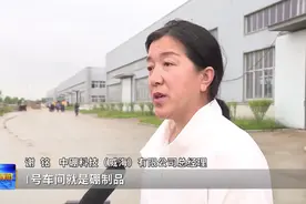 “学典型，促发展”比学赶超·招商引资及对外开放典型经验|威海市南海新区：靠前服务打造硼全产业链生产基地图片