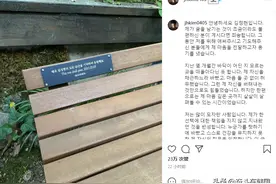 韩国男演员发道歉文，曾被女友PUA，拒绝与搭戏女主接触图片