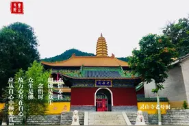 河南“最怪”且有灵气的寺庙——洛阳灵山寺，你了解多少图片