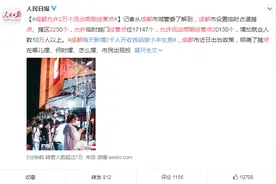 地摊经济火啦，摆地摊要交税、办营业执照吗图片