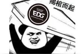 LPL:Haro被爆嫖娼？女友亲自开撕，扒出一次5200账单图片