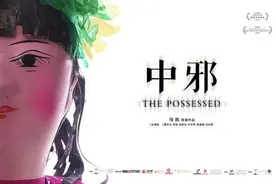 豆瓣6.8分，却因为同行衬托成经典，国产恐怖片原来还可以这么拍图片