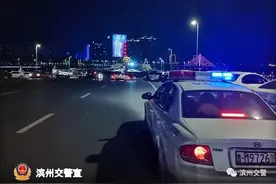 【滨州交警护航"夜经济"】大家的"人间烟火"就是我们追求的平安图片