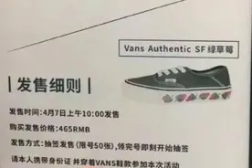 Vans也飘了？没关系！这六款小众品牌的帆布鞋也值得拥有！图片
