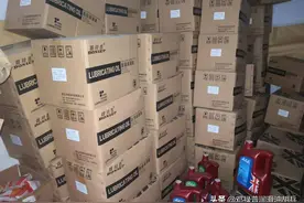 邓禄普润滑油展会图片
