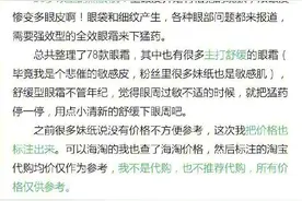 【眼霜大集合】，按年龄段划分图片
