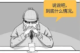 举止怪异！竟然是因为耳螨？图片