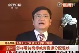 东西部高校差距明显，专家称：即便同是双一流也不能弥补差距图片