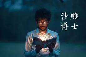 读博教会了我什么图片