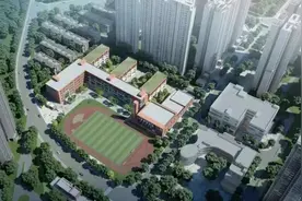 独家实探 新建公立小学「一」 成华小学蜀都分校图片