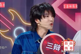 《王牌》节目“激怒”倪萍，嘉宾欲“离席”，华晨宇“跪求”谅解图片
