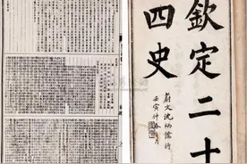 从毛泽东对《资治通鉴》和《二十四史》的批注，学习他的读书方法图片