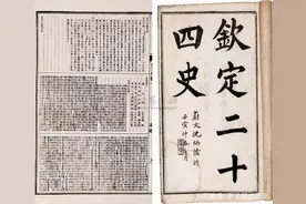 从毛泽东对《资治通鉴》和《二十四史》的批注，学习他的读书方法图片