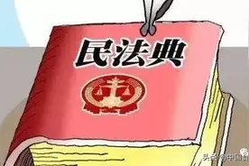 《民法典》中涉及农村集体、承包地、宅基地等条款汇总（共计56条）图片