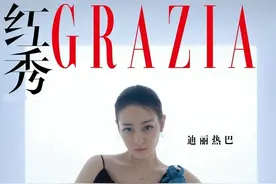 迪丽热巴潮流杂志，驾驭夸张服饰展现别样魅力，时尚表现力满分图片