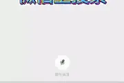注意！油田总医院调整挂号流程图片