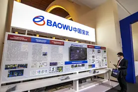 我国第一座大型钢铁厂是如何建设起来的？从武钢到宝武钢铁图片