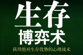 一位私募操盘手良心赠言：如何运用MACD寻找买入关键点的？图片