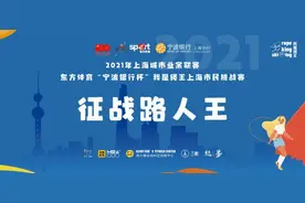 学会正确的跳绳方式，一起来参加“我是绳王”上海市民挑战赛吧！图片