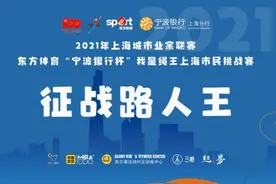 学会正确的跳绳方式，一起来参加“我是绳王”上海市民挑战赛吧！图片