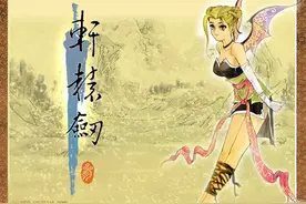 轩辕剑3云和山的彼端，卖属性的萨尔达如何才会出现？图片